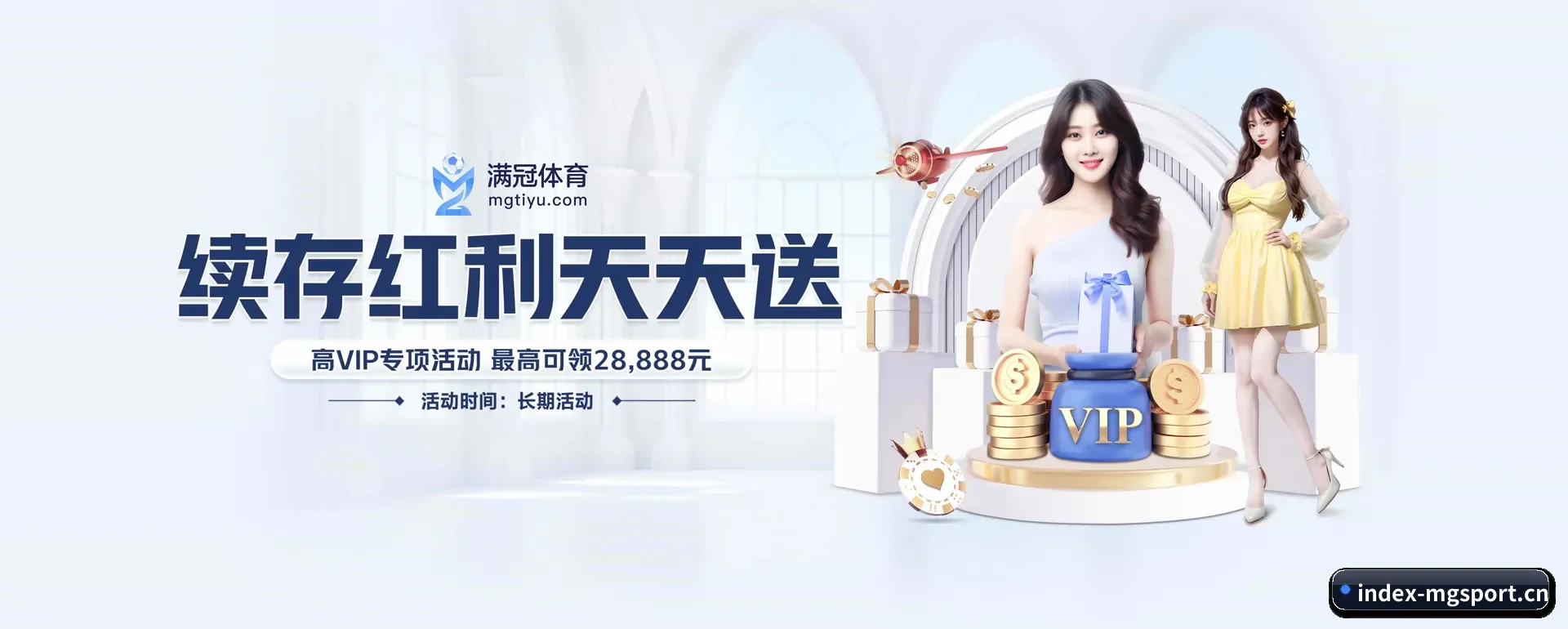 满冠体育APP APP 界面